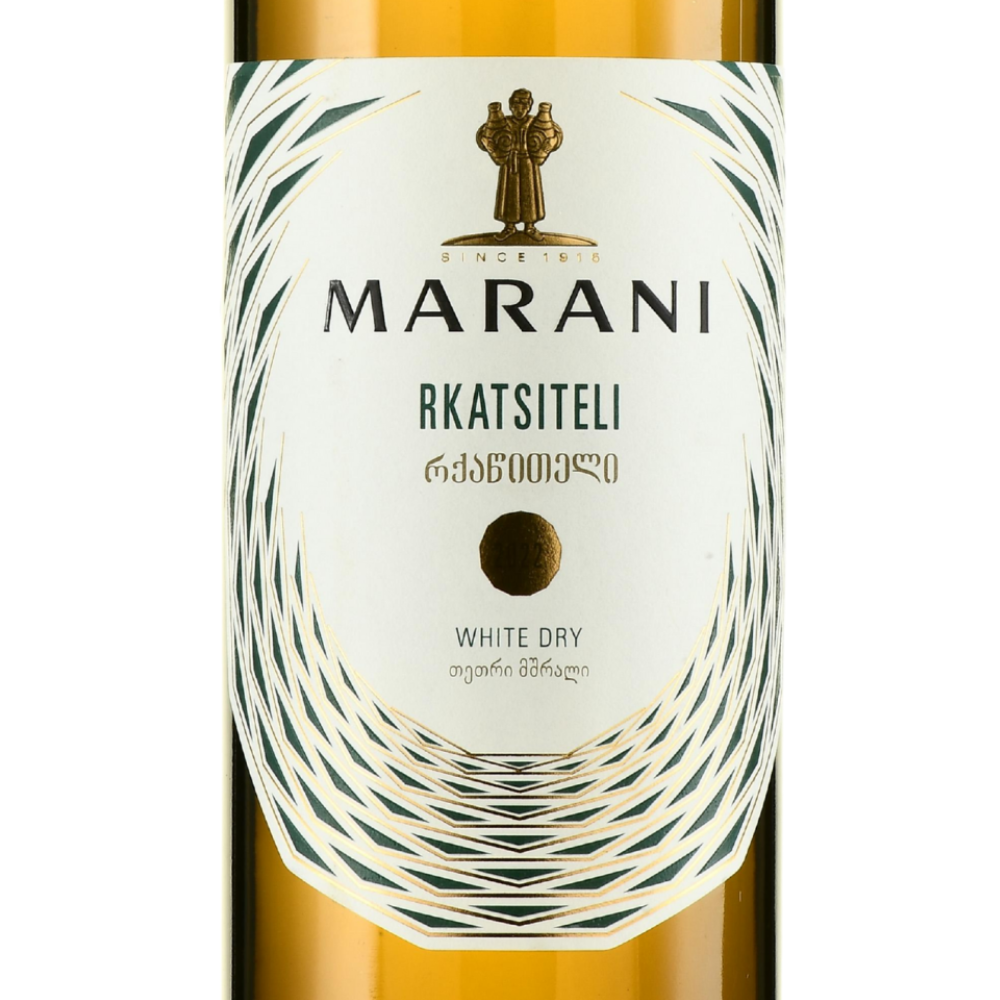 Georgian White Wine Bottle
